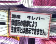 りょう@レバ刺し大好き!