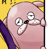 ころもち