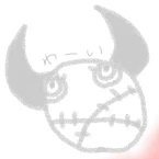 一蓮せしる