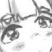 Arei