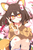かめ