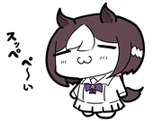 くるぶしニキ