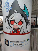 cheukyin