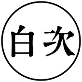 shiratsugi
