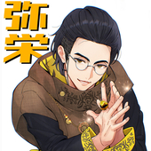 白滝