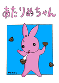早少女っこ