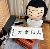 翠