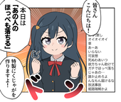 だいと