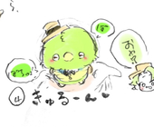 なみまめ