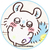 うに