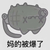 洛渝