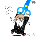 SetoGin