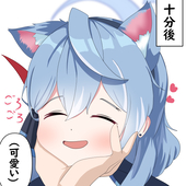 レイン