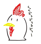 犬丸 雪智