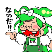 はげたか