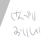 ハナぐるﾏ