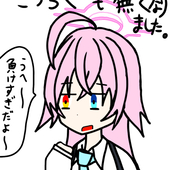 普通の