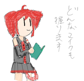 しゃもじ