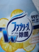 誰だい?
