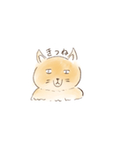 きつね