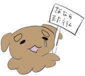 はるニャン
