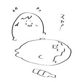 ねむ