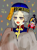 Namunamu