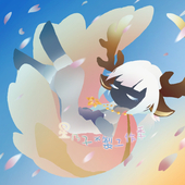 Shima