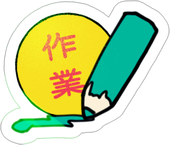 夜風