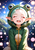 いー君のパパ