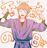 よっけもっけ