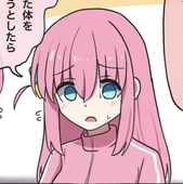 極