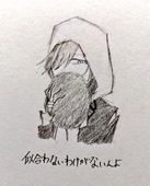 ハヤテ