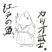 蒼井兎練
