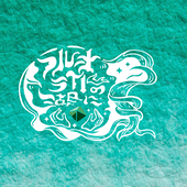 螢河隼