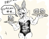 わし