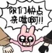 明彡