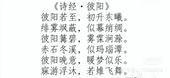 我不认识你