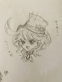 ｸﾗｹﾞ