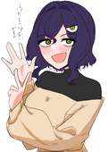 三白（さんしろ）