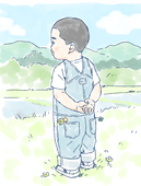 町田