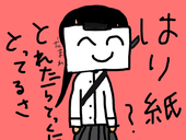 アルファ