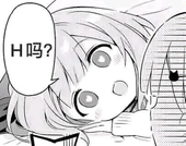 千叶枫