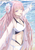 みはと