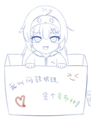 闷骚眼镜