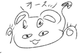 熊手なぐる