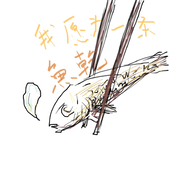Hebe朗