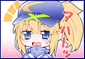 青月タカヒロ(だんな)