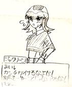 ぽよる子