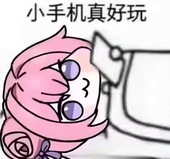 夸夸丶